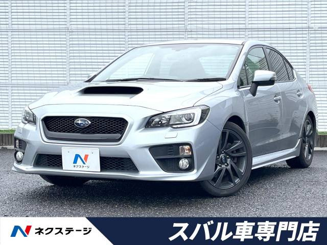 中古車 スバル WRX S4 2.0 GT アイサイト 4WD の中古車詳細 (76,980km, アイスシルバー・メタリック, 埼玉県,  134.7万円) | 中古車情報・中古車検索なら【車選びドットコム（車選び.com）】