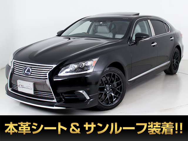 中古車 レクサス LS 600h 4WD の中古車詳細 (120,886km, ブラック 