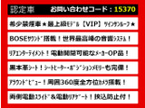 エルグランド 3.5 VIP 