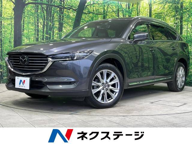 CX-8 2.2 XD Lパッケージ 