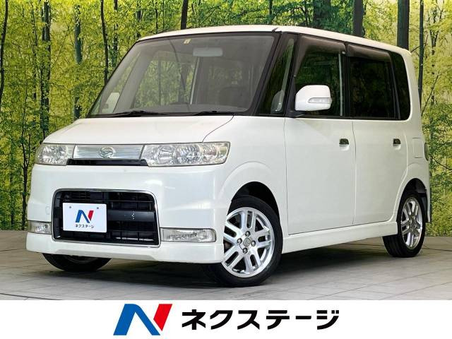 中古車 ダイハツ タントカスタム RS の中古車詳細 (79,940km, パールホワイトⅠ, 静岡県, 12.5万円) |  中古車情報・中古車検索なら【車選びドットコム（車選び.com）】