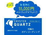 アルトラパン  LC 660 L