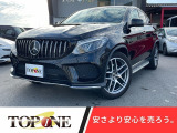 メルセデス・ベンツ GLE