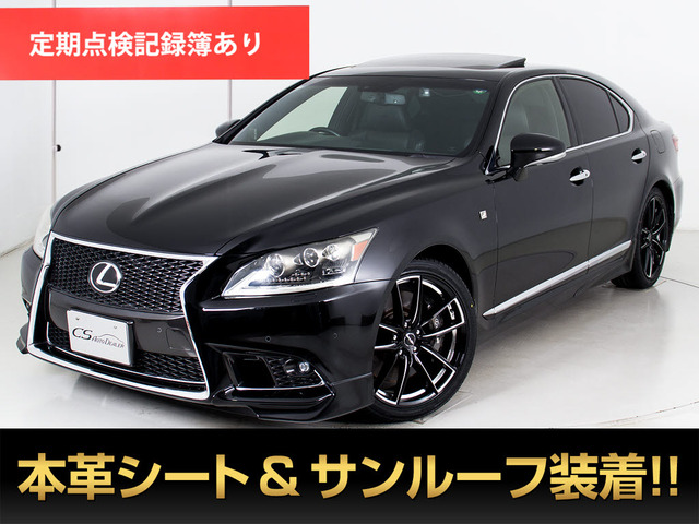 中古車 レクサス LS 460 Fスポーツ の中古車詳細 (82,777km, ブラック, 千葉県, 229万円) |  中古車情報・中古車検索なら【車選びドットコム（車選び.com）】