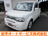 使い勝手良し!車検も令和8年10月