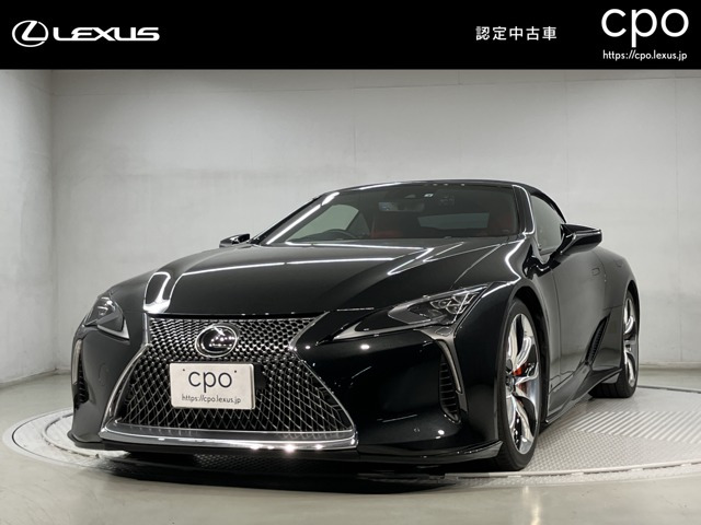 LC 500 