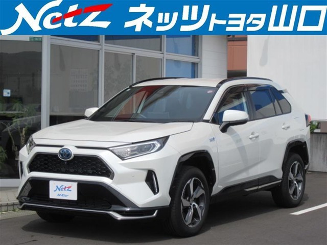 RAV4  PHV 2.5 G Z E-Four 4WD