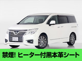 最長5年最大393項目全国対応保証完備!車種問い合わせコード「71480」