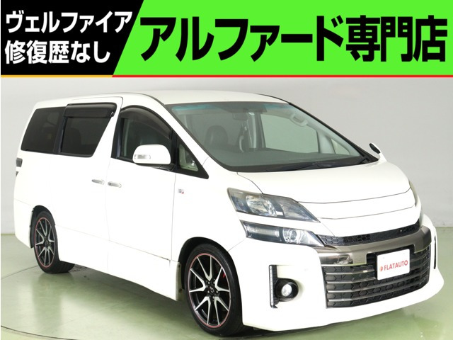 中古車 トヨタ ヴェルファイア 2.4 Z Gs G`sカスタム 純正8インチナビ 後席モニタ- の中古車詳細 (85,000km,  ホワイトパールクリスタルシャイン, 千葉県, 123万円) | 中古車情報・中古車検索なら【車選びドットコム（車選び.com）】