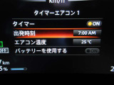 エアコンタイマー付きですので、夏の冷房や冬の暖房など、乗車前に車内を快適な温度に設定できます♪