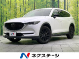 マツダ CX-8