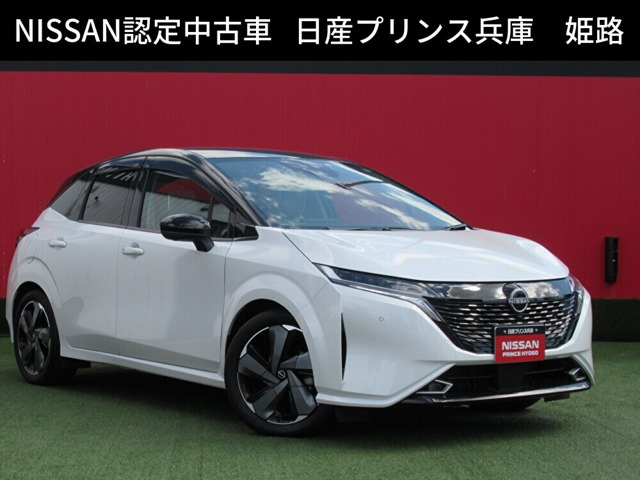 ノートオーラ 1.2 G レザーエディション 