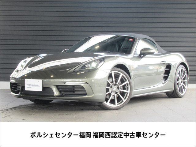 718ボクスター 2.0 PDK