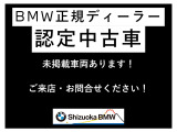 4シリーズクーペ M440i xドライブ 4WD 
