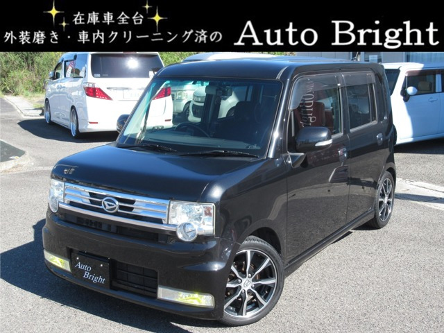 中古車 ダイハツ ムーヴコンテ カスタム G の中古車詳細 (125,000km, ブラック, 香川県, 25.8万円) |  中古車情報・中古車検索なら【車選びドットコム（車選び.com）】