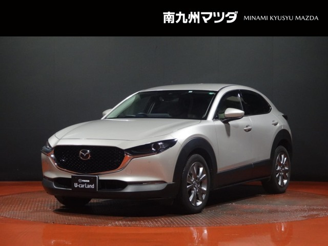 CX-30 2.0 20S プロアクティブ 