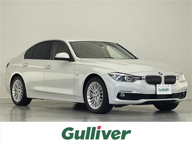 3シリーズセダン 320d ラグジュアリー 本革シート 修復歴無し