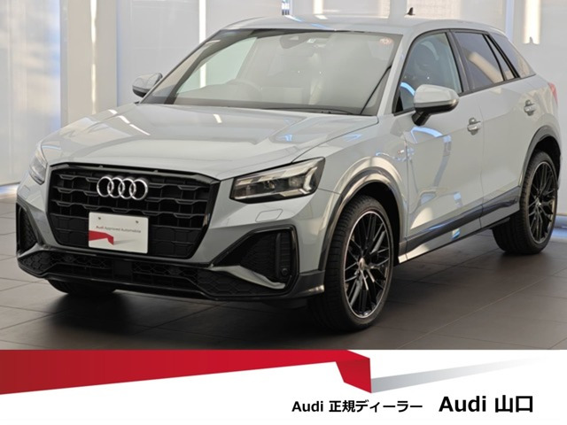 Q2 1st エディション 