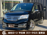 ローンが通らない生活からローンが通る生活へ導くことが可能です!★全国対応★保証人不要★頭金不要★最大120回払いまで対応☆信用情報回復☆可決率90%以上☆相談だけでもOK☆全車種OK☆在庫車以外も購入OK