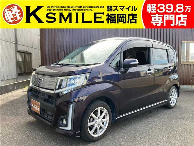 ステラ カスタムR スマートアシスト 衝突軽減ブレーキ・横滑り防止・ISTOP