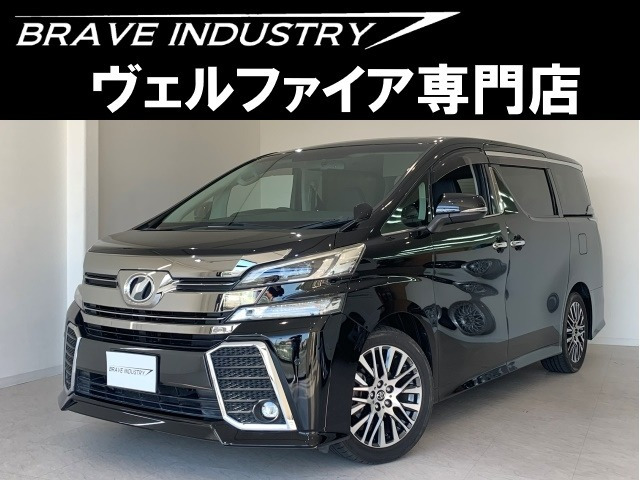ヴェルファイア 2.5 Z Gエディション 1オ-ナ- 禁煙車 本革 後席モニター