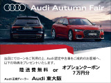 SQ5スポーツバック 3.0 4WD 