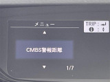 フリード 1.5 クロスター ホンダセンシング ワンオーナー 修復歴無し