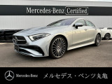 こちらの車両のお問い合わせは正規ディーラー メルセデスベンツ丸亀TEL 0877-41-9335まで お気軽にお問い合わせください。