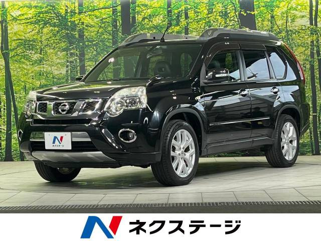 エクストレイル 2.0 20Xt 