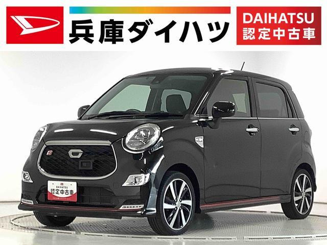 中古車 ダイハツ キャスト スポーツ SAII の中古車詳細 (54,000km, クロ, 兵庫県, 104.8万円) |  中古車情報・中古車検索なら【車選びドットコム（車選び.com）】