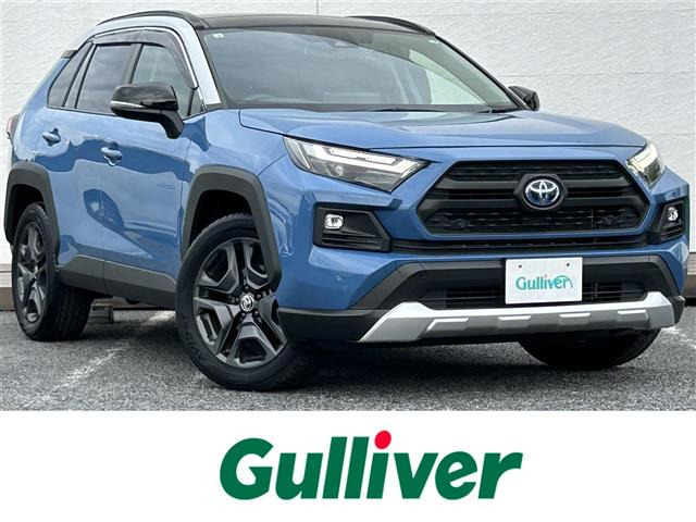 RAV4 2.5 ハイブリッド アドベンチャー E-Four 4WD 4WD サンルーフ