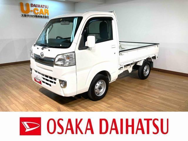 ダイハツ ハイゼットトラック 大阪府の中古車 | 中古車情報・中古車検索なら【車選びドットコム（車選び.com）】