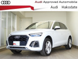 【中古車情報】アウディ Q5 40 TDI クワトロ Sライン ディーゼル 4WD  の中古車詳細（走行距離：3万km、カラー：シロ、販売地域：北海道北斗市追分）