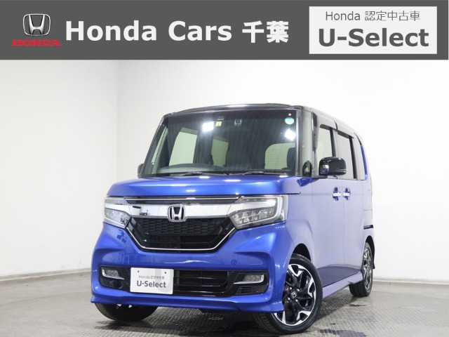 中古車 ホンダ N-BOXカスタム G L ターボ ホンダセンシング の中古車詳細 (55,000km, ブリリアントスポーティブルーM, 千葉県,  123.8万円) | 中古車情報・中古車検索なら【車選びドットコム（車選び.com）】