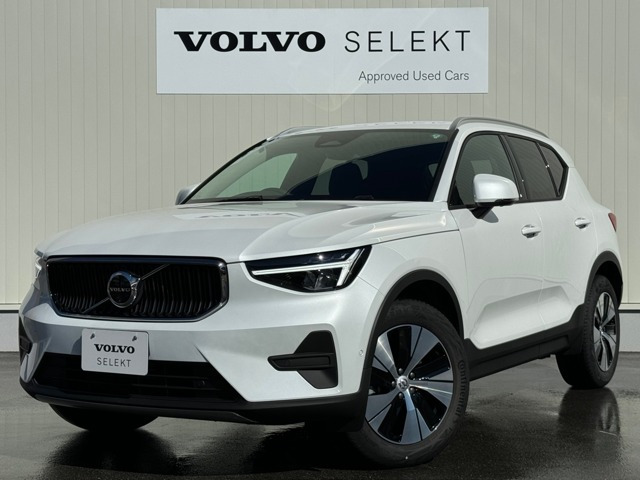 XC40 プラス B3 セレクション 