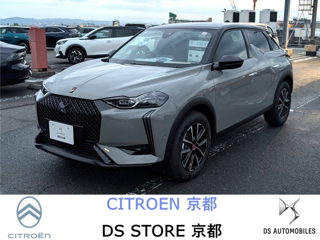 DS3 パフォーマンス ライン ピュアテック