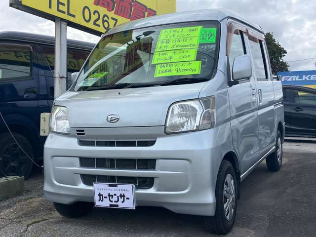 ダイハツ ハイゼットデッキバン G 4WD の中古車詳細 (54,000km 