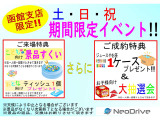 ●ローンに不安な方優遇ローン取り扱い店●独自の審査基準で購入をサポートします!お気軽に0138-83-5680までお問い合わせください!
