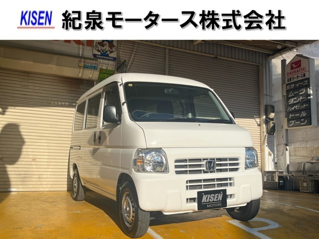 アクティバン SDX 