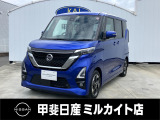 日産の軽ハイトワゴン「ルークス」。安心安全にドライブ出来ます♪