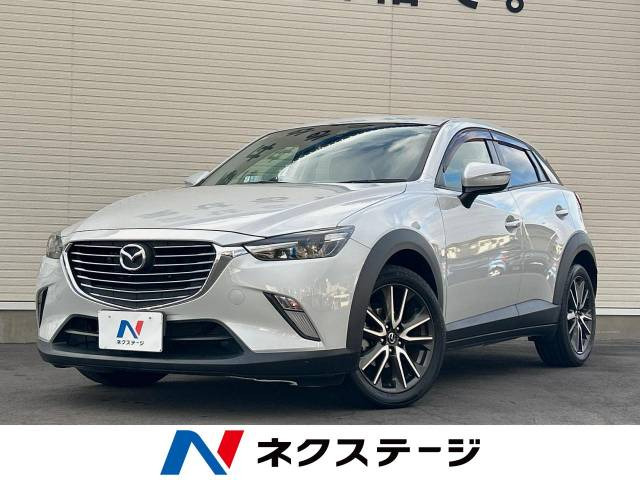 CX-3 1.5 XD ツーリング 