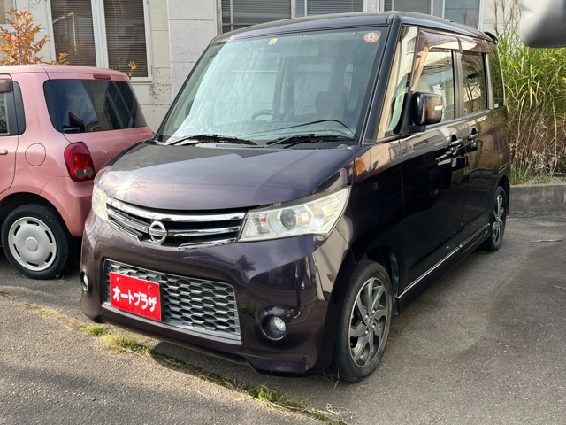 ルークス ハイウェイスター 