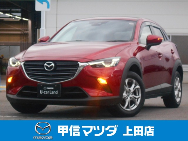 CX-3  1.5 15S ツーリング