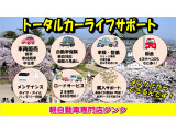 デイズルークス S 4WD 