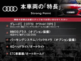 Q3 2.0 TFSI クワトロ 170PS 4WD 