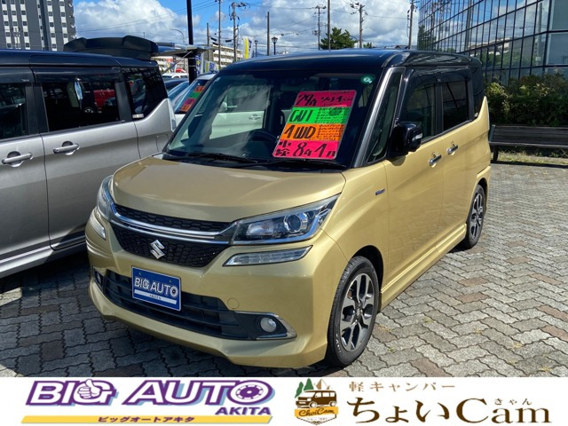 ソリオバンディット1.2 Fリミテッド 4WD