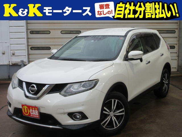 中古車 日産 エクストレイル 2.0 20X エマージェンシーブレーキパッケージ 4WD 1オ-ナ- 8インチナビ 障害物センサ- 地デジ  の中古車詳細 (133,000km, ブリリアントホワイトパール, 新潟県, 83.3万円) |  中古車情報・中古車検索なら【車選びドットコム（車選び.com）】