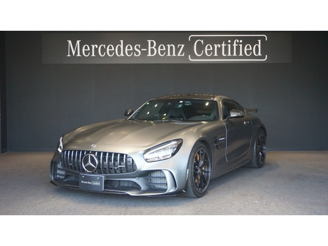 AMG GT R 