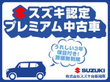 ワゴンRスマイル ハイブリッド(HYBRID) X 