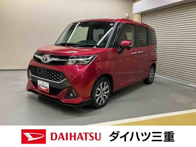 タンク 1.0 カスタム G-T 